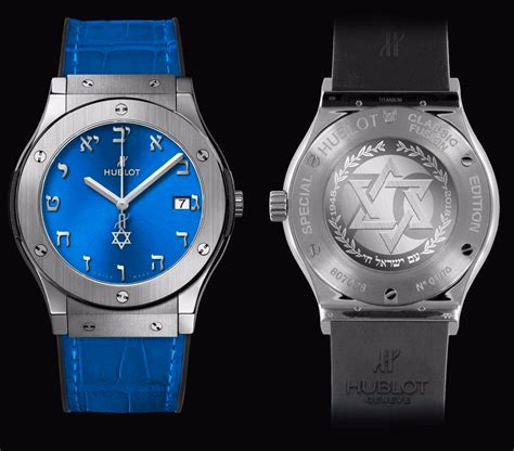 hublot 70 israel price|Hublot titanium blue.